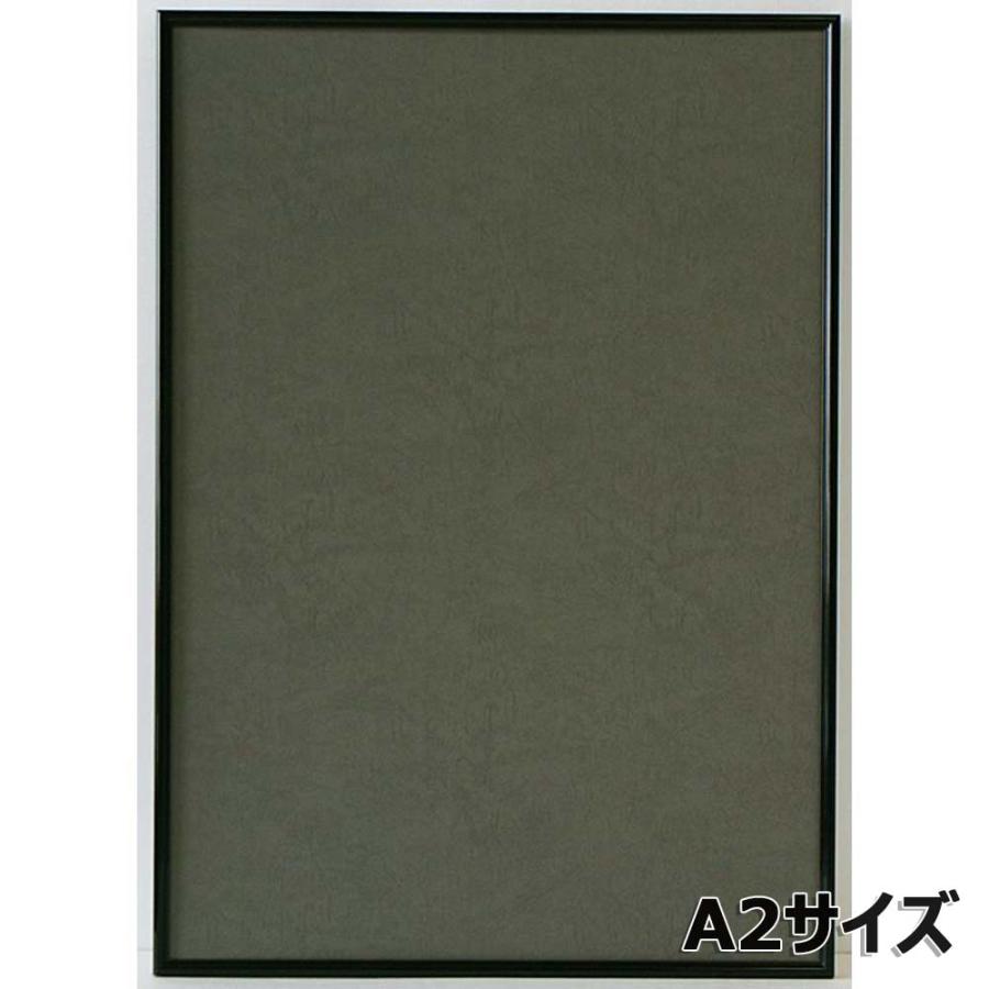 アルテ Arte アルミフレーム シェイプ A2 ブラック SH-A2-BK | アルテ（フレーム）