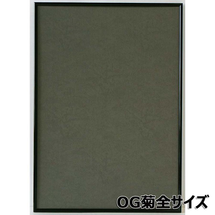 アルテ Arte アルミフレーム シェイプ OG菊全 ブラック SH-P4-BK | アルテ（フレーム）