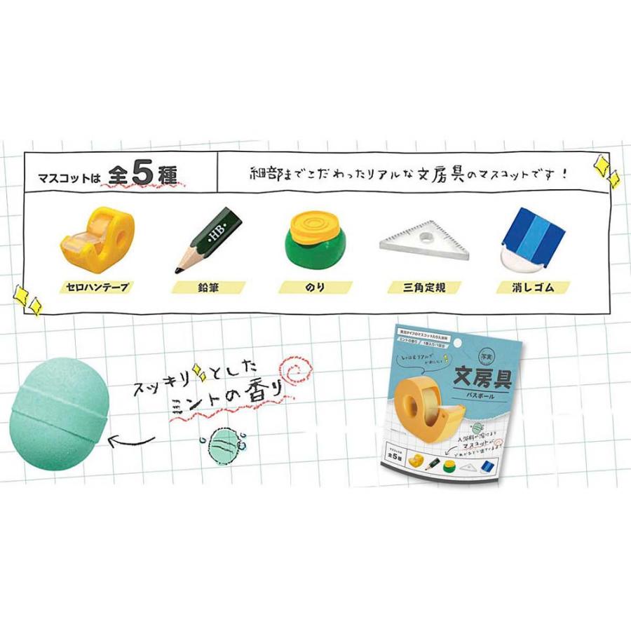 ノルコーポレーション nol corporation 写実 文房具バスボール 24個セット OBBBG0101 | ノルコーポレーション | 01