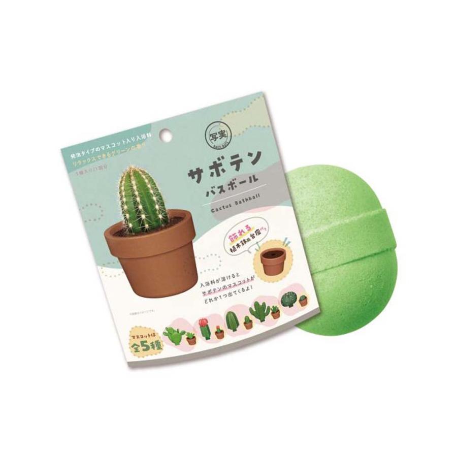 ノルコーポレーション nol corporation 写実 サボテンバスボール OBSAB0101 | ノルコーポレーション | 01