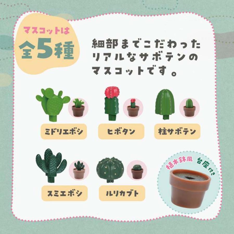 ノルコーポレーション nol corporation 写実 サボテンバスボール OBSAB0101 | ノルコーポレーション | 03