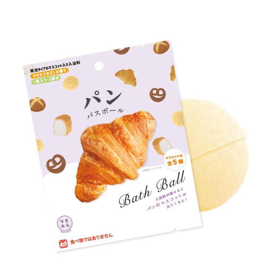 ノルコーポレーション nol corporation 写実食品 パン バスボール OBBLD0101 | ノルコーポレーション | 01