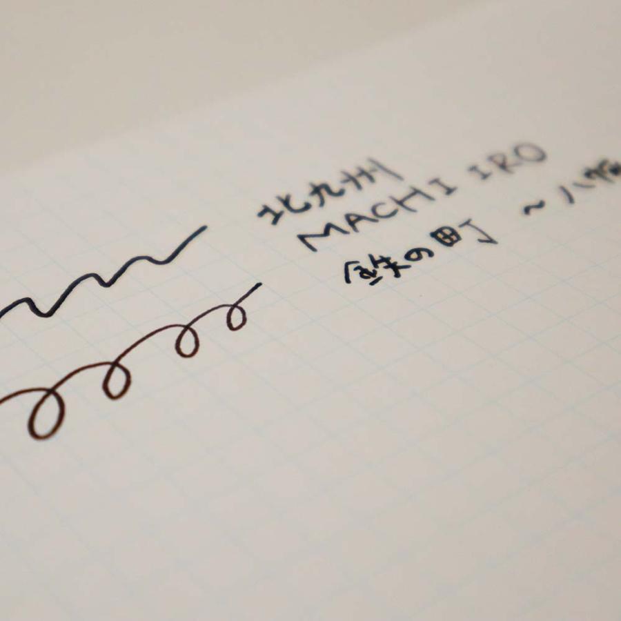 北九州ご当地インク MACHIーIROめぐり 鉄の町 八幡 13-9826-202 | ブランド登録なし | 04