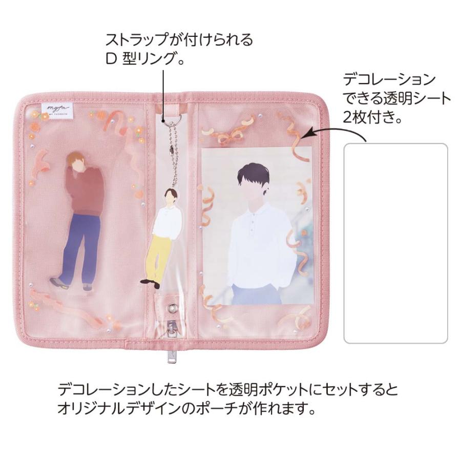 リヒトラブ LIHITLAB myfa デコレーションポーチ アプリコットオレンジ A3302-4 | LIHIT LAB. | 04