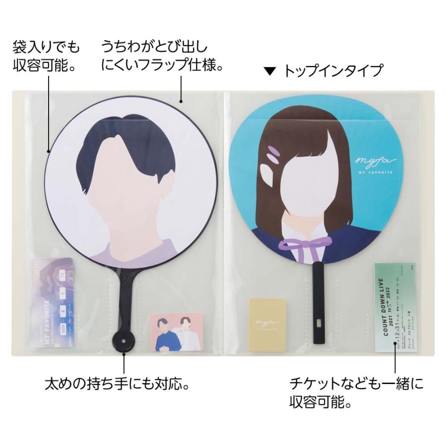 リヒトラブ LIHITLAB myfa うちわコレクションファイル ジェットブラック N3322-24 | LIHIT LAB. | 03
