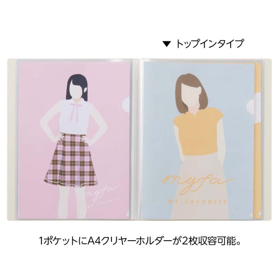 リヒトラブ LIHITLAB myfa クリアホルダー コレクションファイル ジェットブラック N3323-24 | LIHIT LAB. | 03