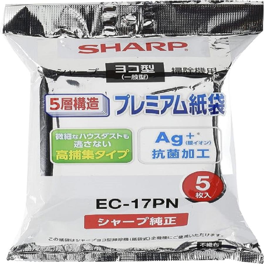 シャープ SHARP 掃除機用抗菌高捕集紙パック EC-17PN 純正 | SHARP