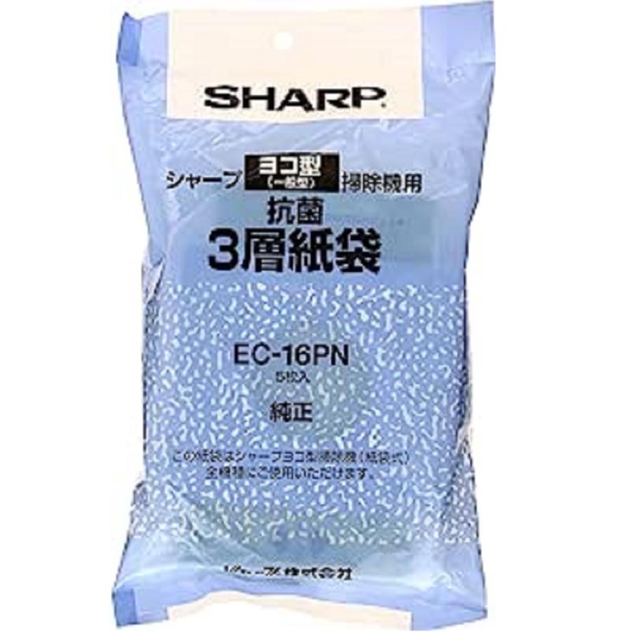 シャープ SHARP 掃除機用抗菌紙パック EC-16PN 純正 | SHARP