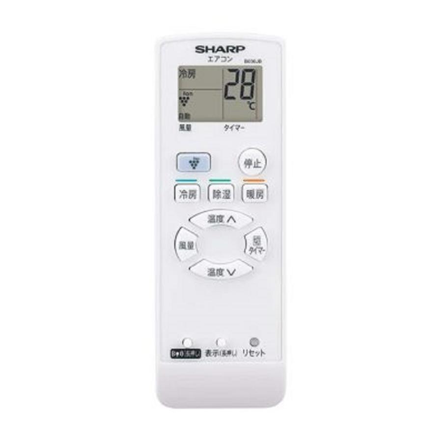 シャープ SHARP ルームエアコン用 簡単リモコン AZ-HRC1 純正 | SHARP