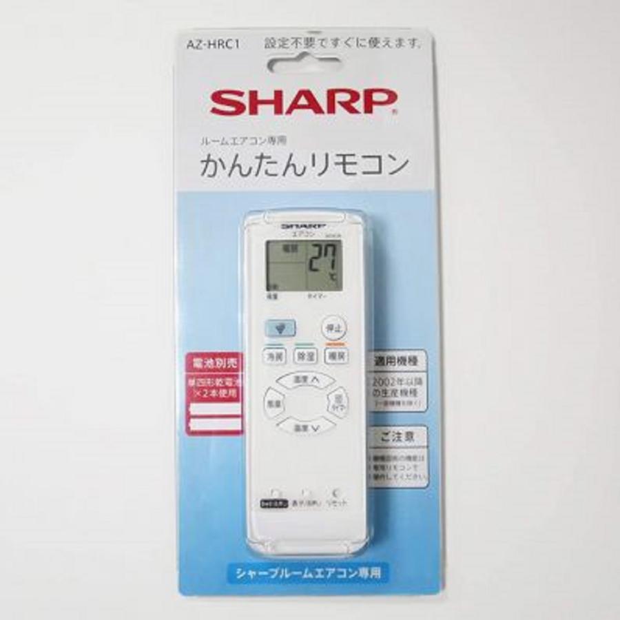 シャープ SHARP ルームエアコン用 簡単リモコン AZ-HRC1 純正 | SHARP | 01