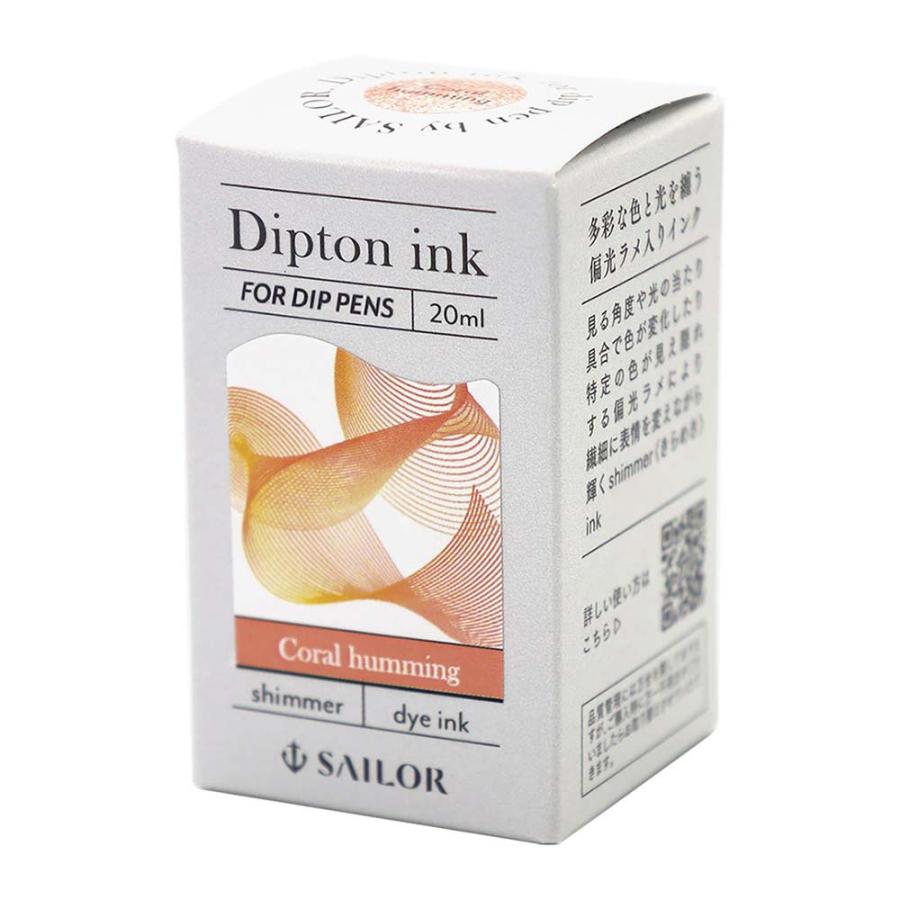 セーラー万年筆 sailor つけペン用ボトルインク Dipton（ディプトン） コーラルハミング / シマー | セーラー万年筆 | 01