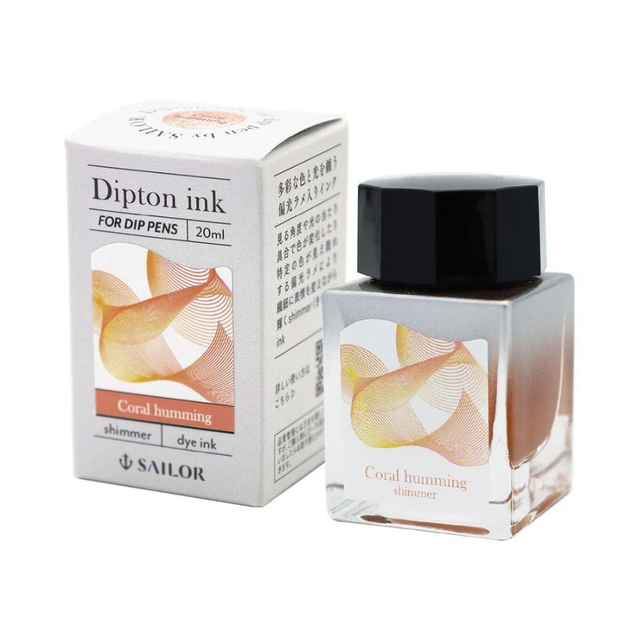 セーラー万年筆 sailor つけペン用ボトルインク Dipton（ディプトン） コーラルハミング / シマー | セーラー万年筆 | 02