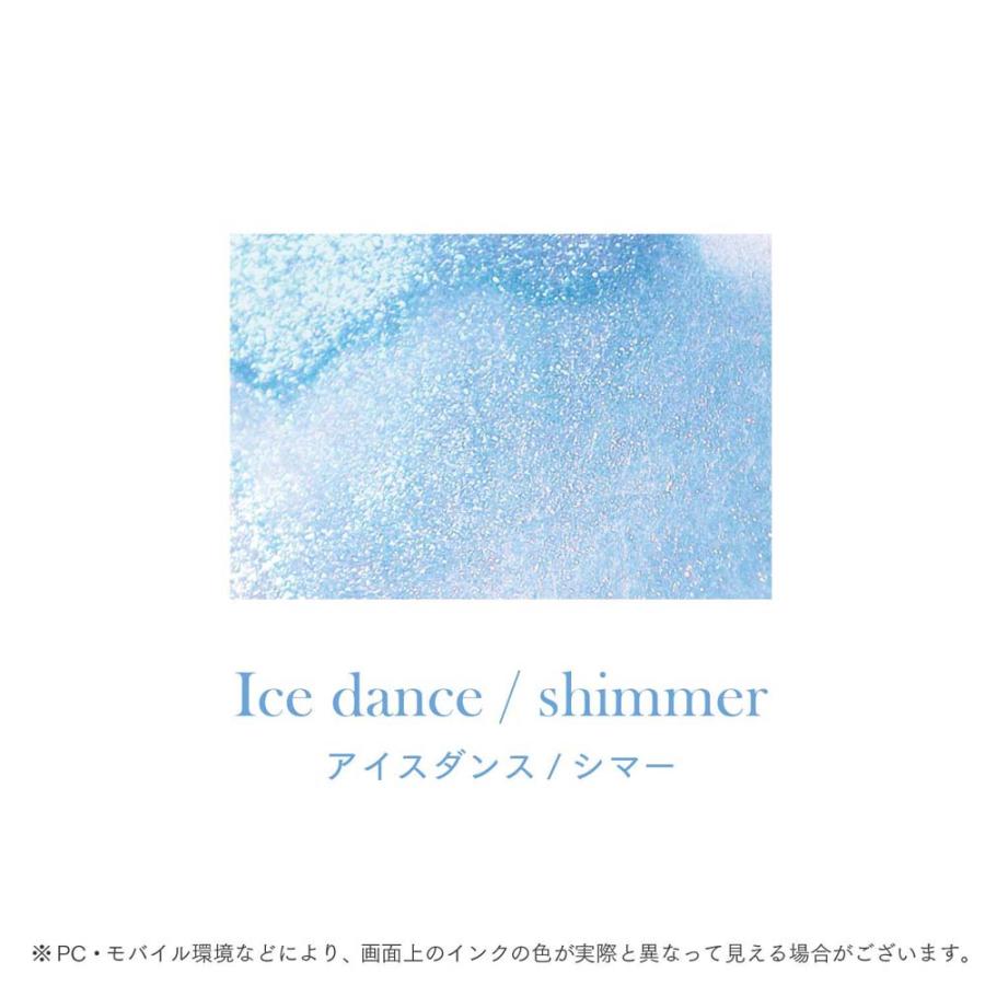 セーラー万年筆 sailor つけペン用ボトルインク Dipton（ディプトン） アイスダンス / シマー | セーラー万年筆 | 03