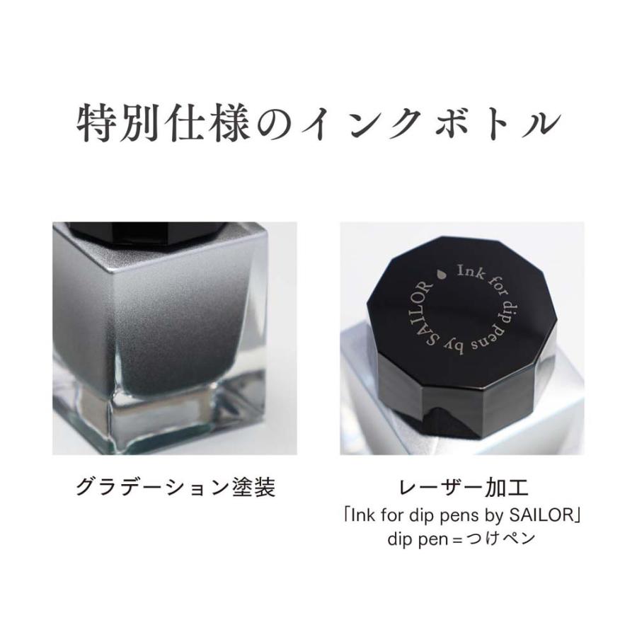 セーラー万年筆 sailor つけペン用ボトルインク Dipton（ディプトン） ライプフィグ Dipton シーンインク 20ml | セーラー万年筆 | 08