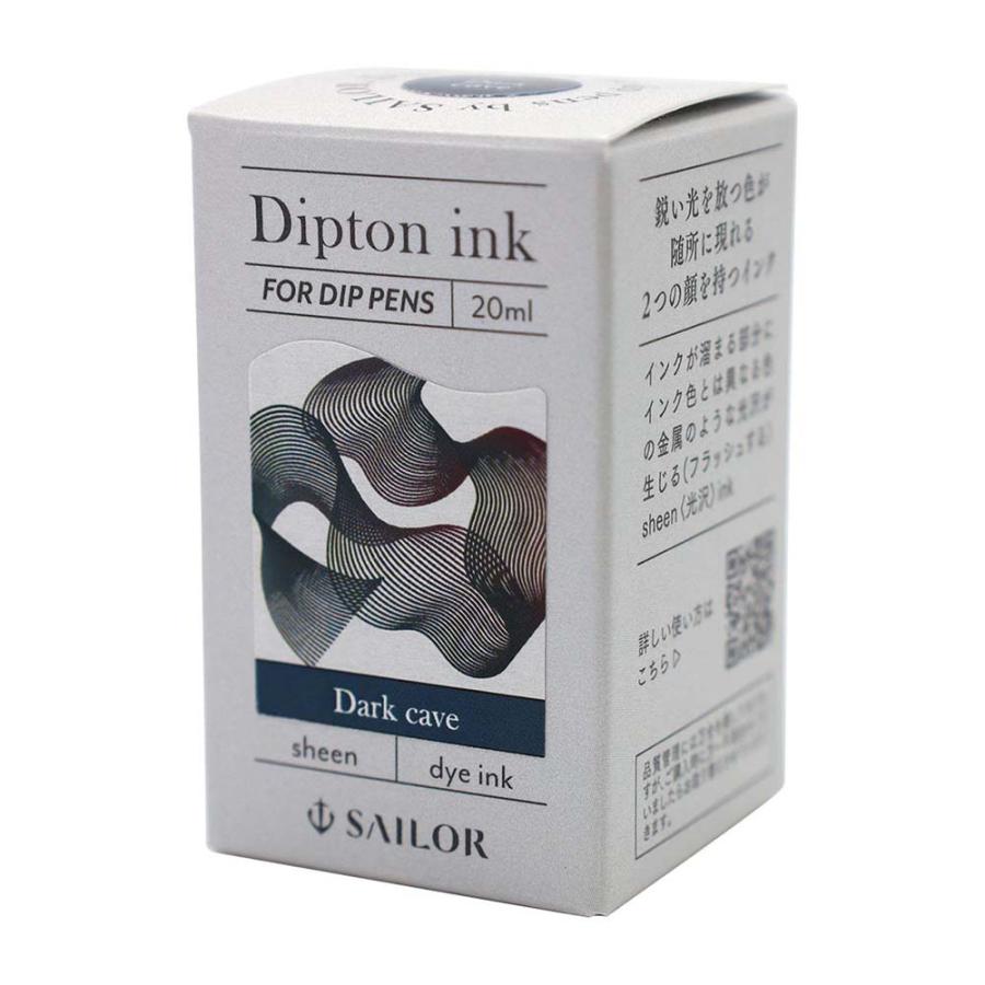セーラー万年筆 sailor つけペン用ボトルインク Dipton（ディプトン） ダークケイブ Dipton シーンインク 20ml | セーラー万年筆 | 01