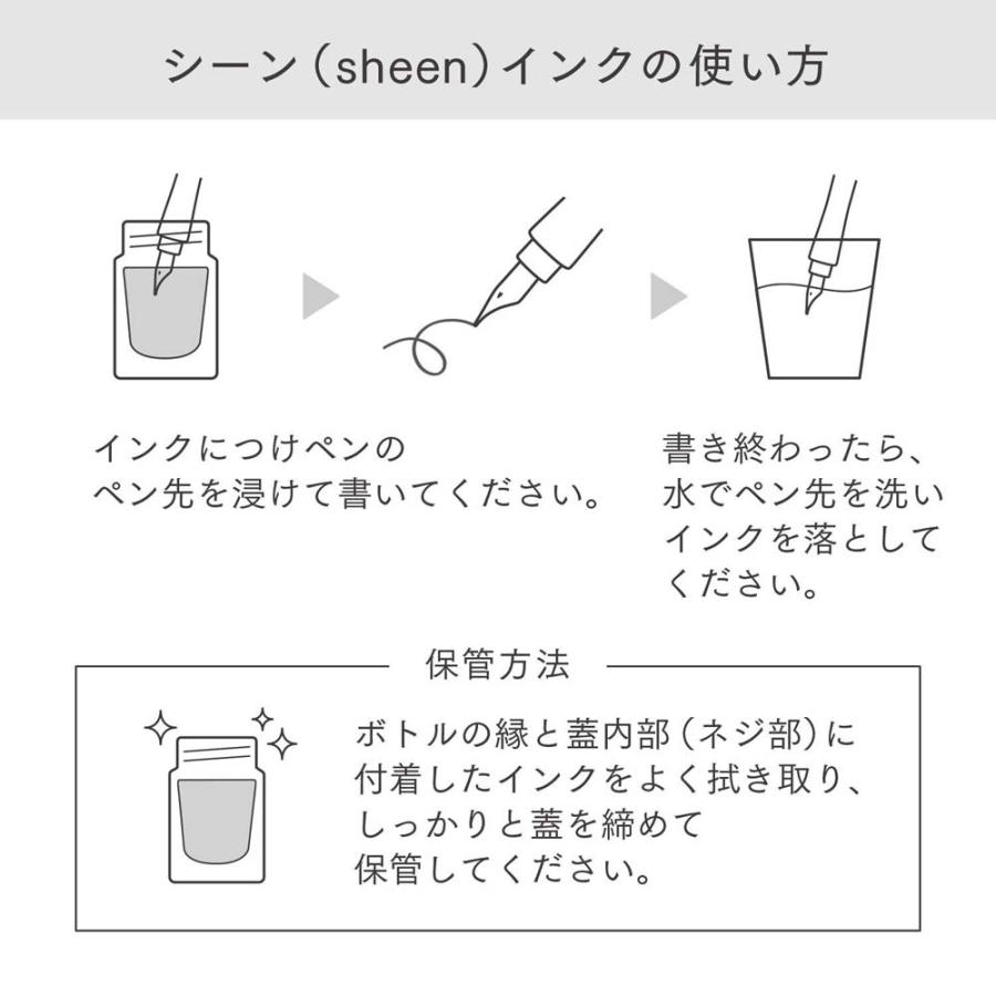 セーラー万年筆 sailor つけペン インクセット Dipton+hocoro ライプフィグ Dipton シーンインク  20ml | セーラー万年筆 | 10