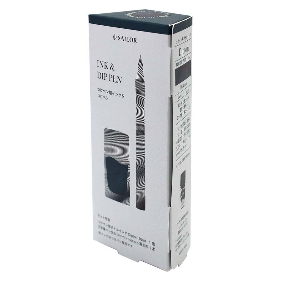 セーラー万年筆 sailor つけペン インクセット Dipton+hocoro ダークケイブ Dipton シーンインク 20ml | セーラー万年筆 | 04