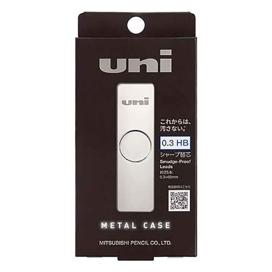 三菱鉛筆 uni シャープ芯 ユニ メタルケース 0.3mm HB ULSM03HB | ユニ ナノダイヤ | 01