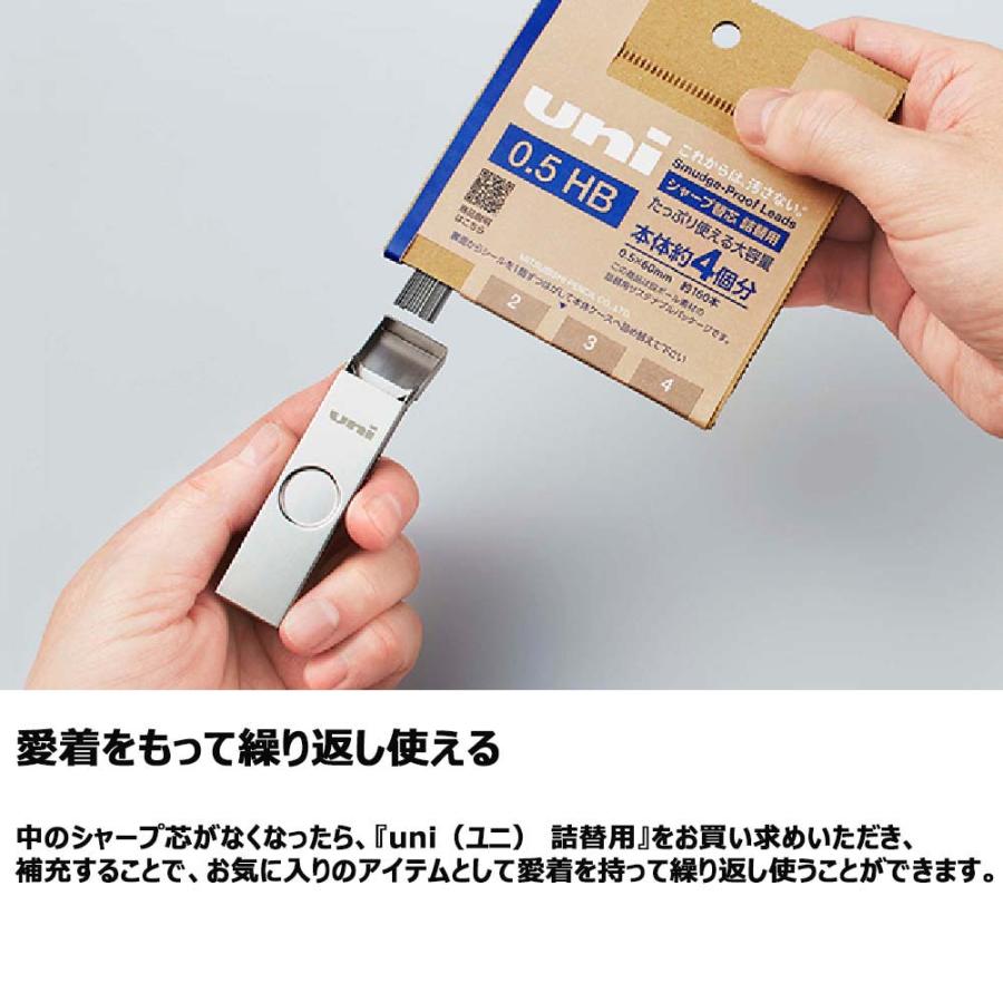 三菱鉛筆 uni シャープ芯 ユニ メタルケース 0.3mm HB ULSM03HB | ユニ ナノダイヤ | 04