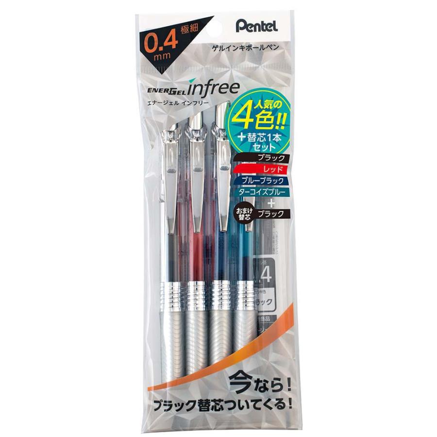 エナージェル ぺんてる Pentel インフリー 4色セット リフィル1本