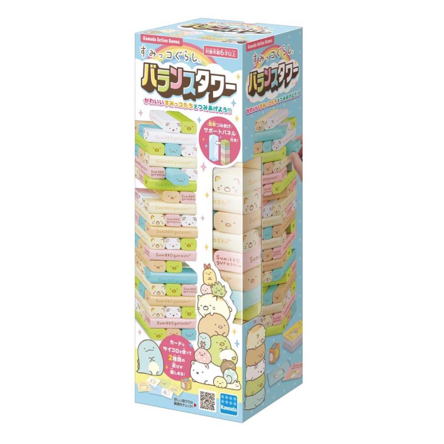 カワダ kawada バランスタワー すみっコぐらし（リニューアル） KG-034 | ブランド登録なし