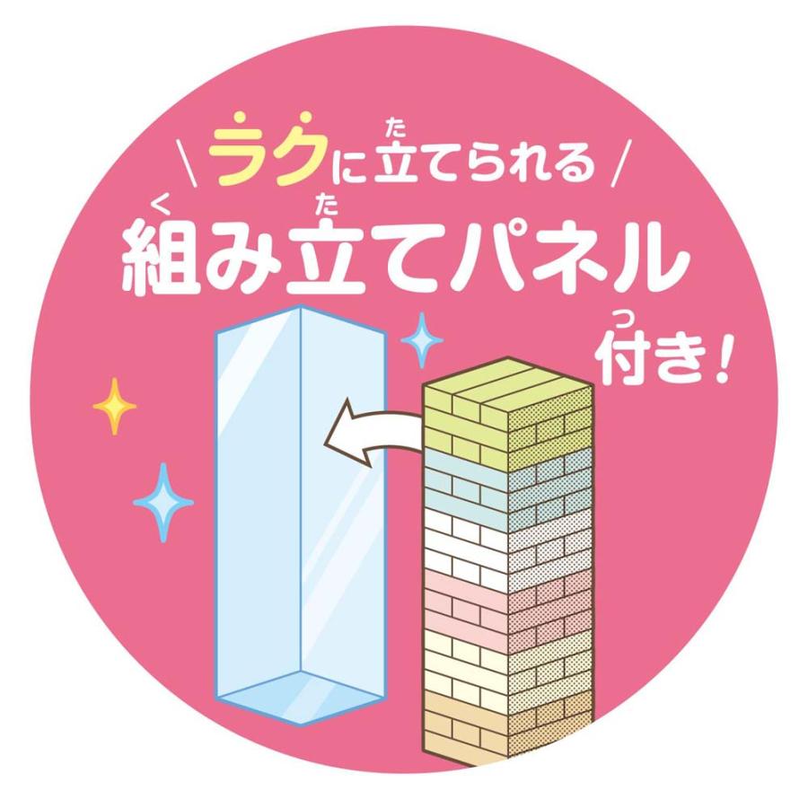 カワダ kawada バランスタワー すみっコぐらし（リニューアル） KG-034 | ブランド登録なし | 05