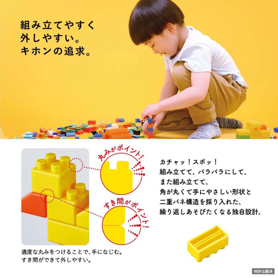【ラッピング無料】カワダ kawada ダイヤブロック KIHONIRO キホンイロ L ND-08 | ブランド登録なし | 05