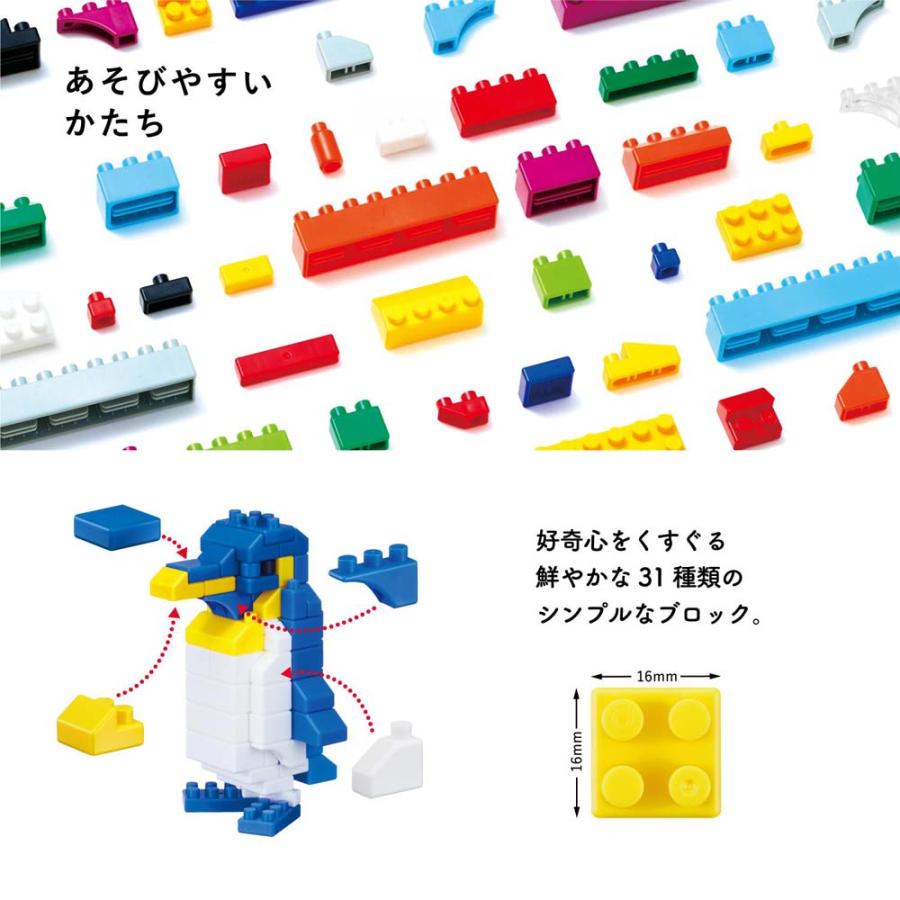 【ラッピング無料】カワダ kawada ダイヤブロック KIHONIRO キホンイロ M ND-09 | ブランド登録なし | 04