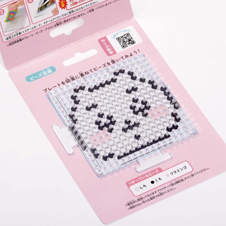 カワダ kawada かんたん!キャラビーズセット ちいかわ/ちいかわ カワダ kawada かんたん!キャラビーズセット ちいかわ/ちいかわ