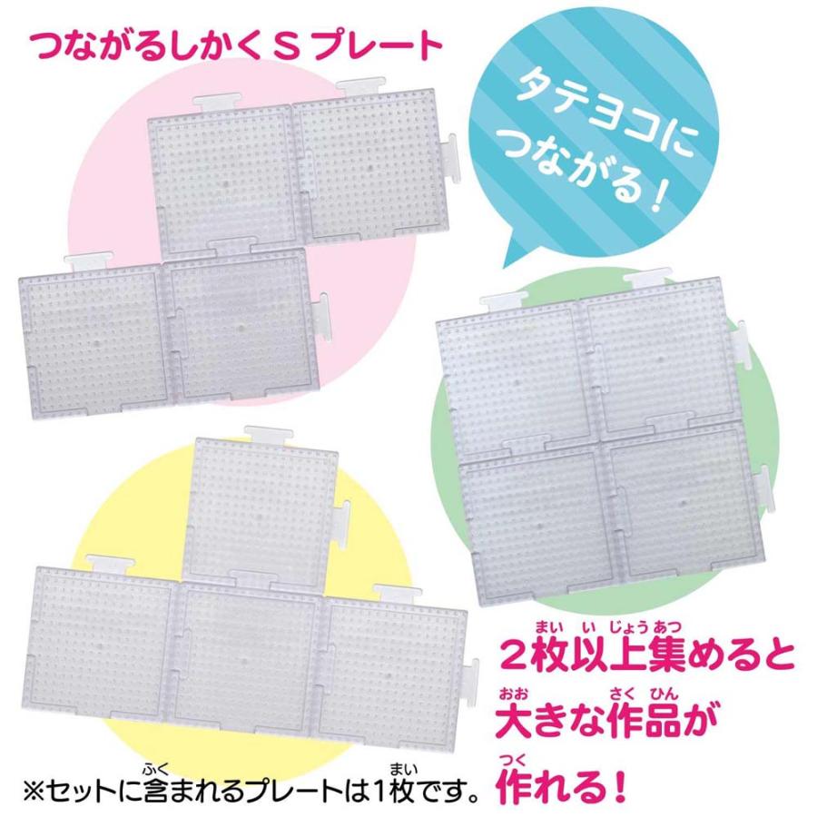 カワダ kawada かんたん！キャラビーズセット ちいかわ/ハチワレ 80-57071 | ブランド登録なし | 05