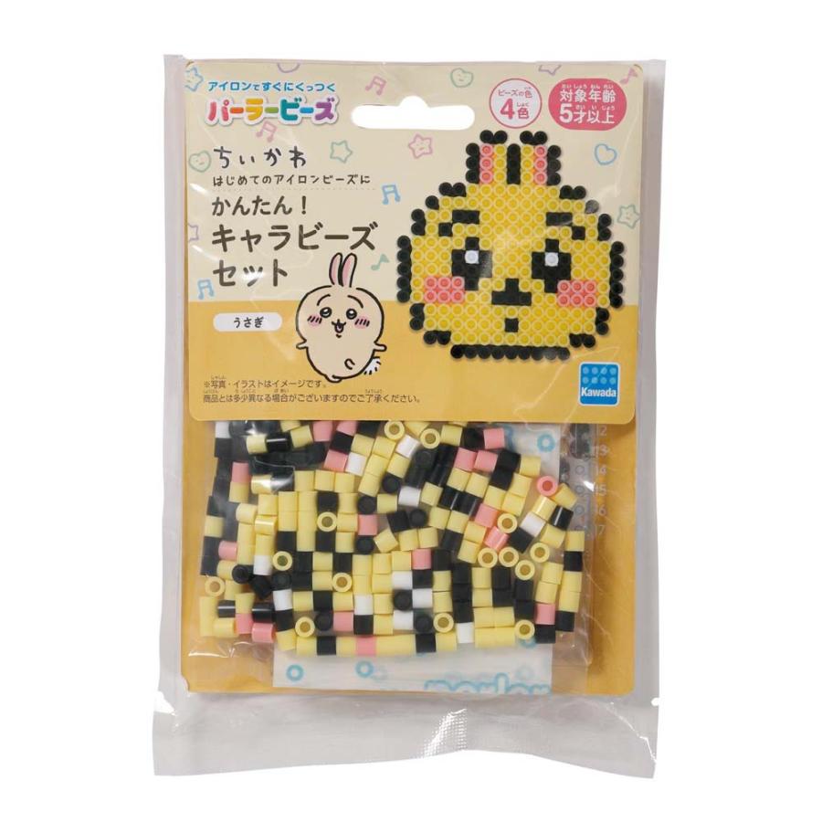 ビーズセット☆0392 H7302-