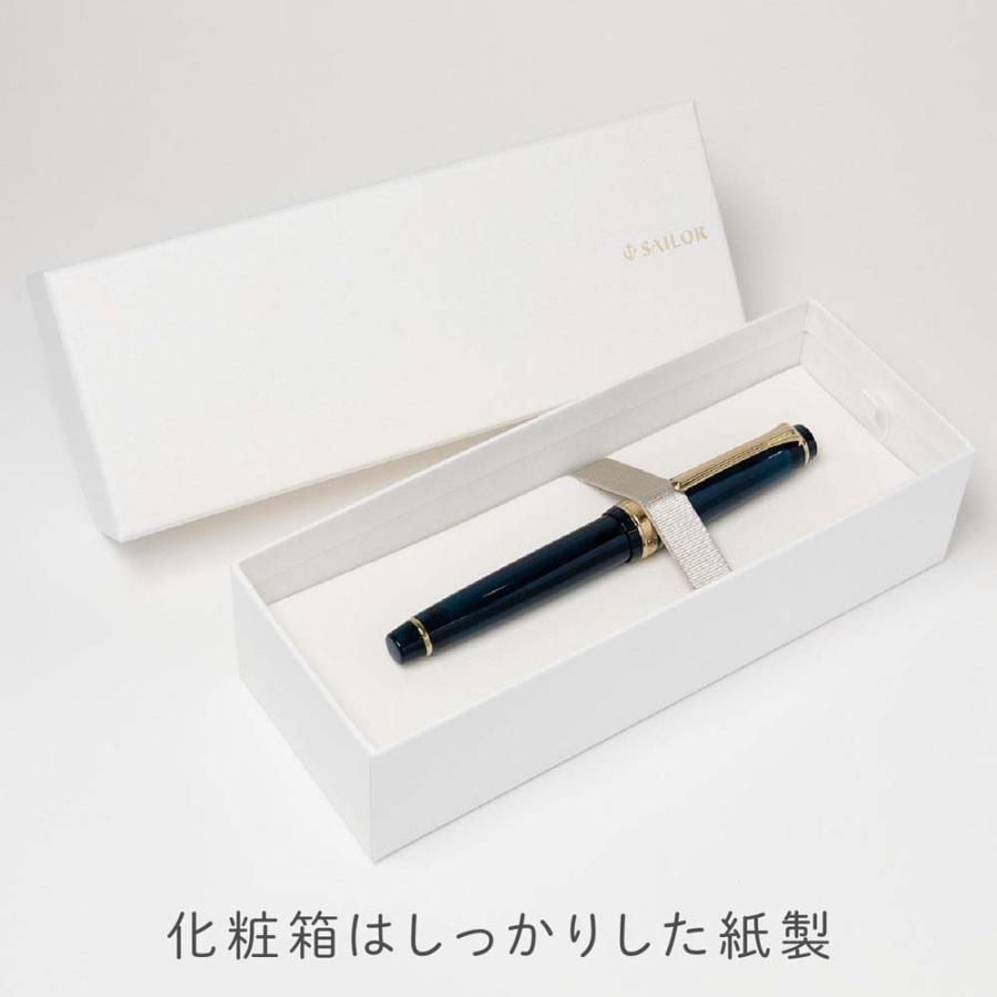 セーラー万年筆 sailor 四季織 山水 万年筆 夕燕（ゆうつばめ） 中細（MF） 四季織 万年筆 夕燕 中細 | セーラー万年筆 | 03