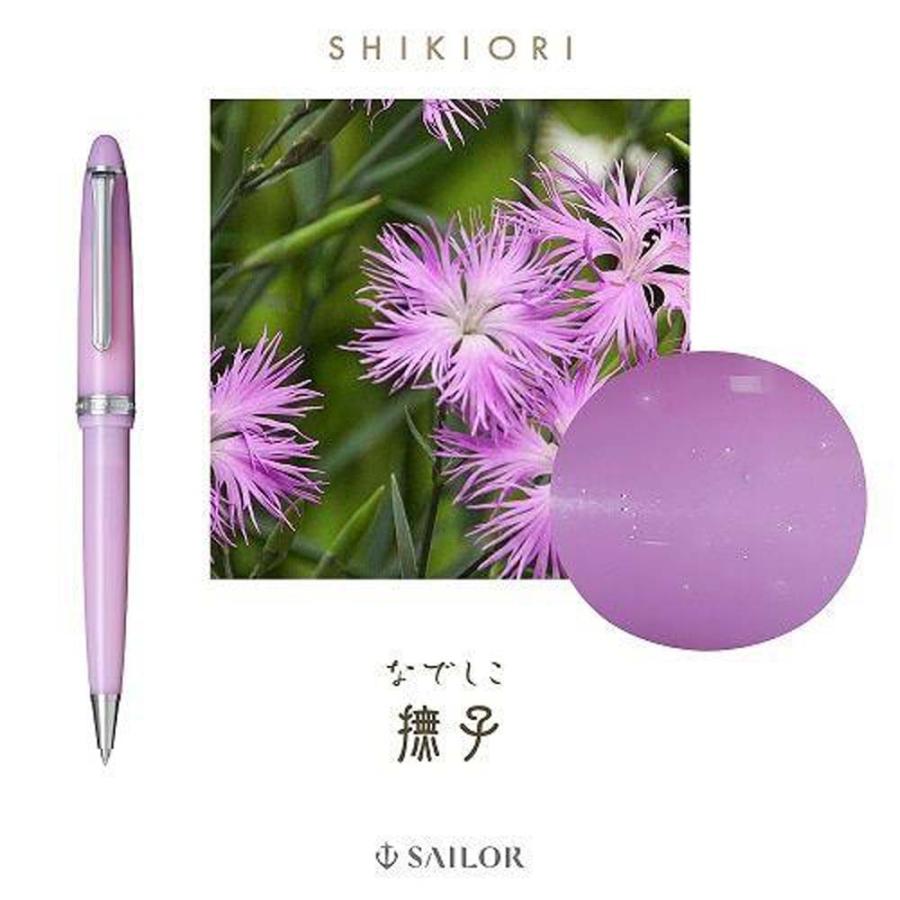 セーラー万年筆 sailor 四季織 山水 ボールペン 撫子（なでしこ） 四季織 ボールペン 撫子 0.7mm | セーラー万年筆 | 01
