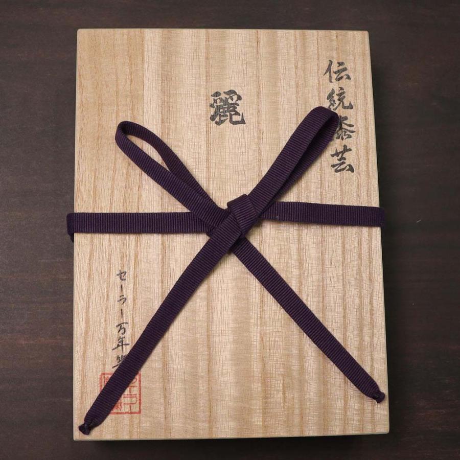 セーラー万年筆 sailor 伝統漆芸 麗 青森 風雅文塗 万年筆 常盤色 中字 伝統漆芸 麗 青森 風雅文塗 島守宏和 21金 中字 常盤色 | セーラー万年筆 | 02