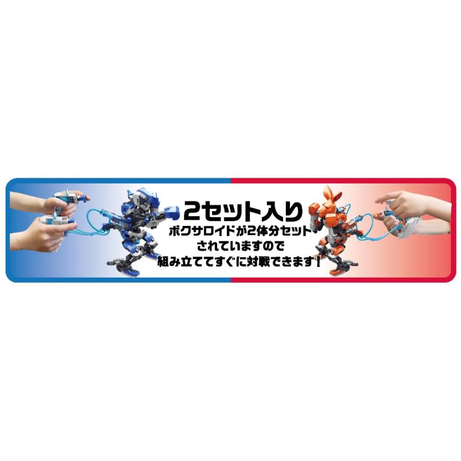 【ラッピング無料】イーケイジャパン ELEKIT ボクサロイド MR-9127 | ブランド登録なし | 04