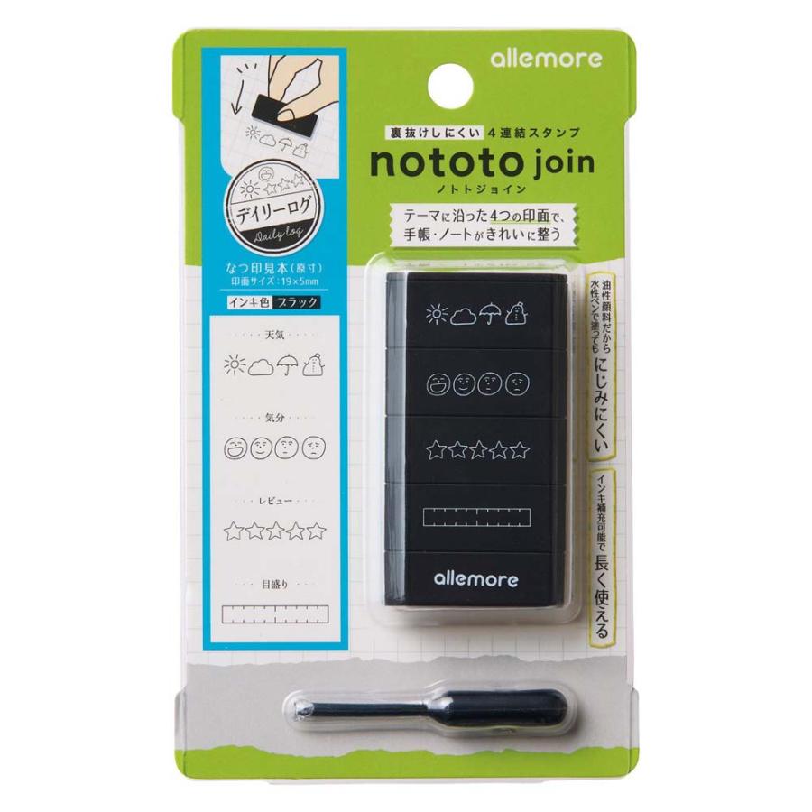 シャチハタ Shachihata 4連結スタンプ nototo join ノトトジョイン デイリーログ ブラック PEL-JA2/H | ブランド登録なし | 02