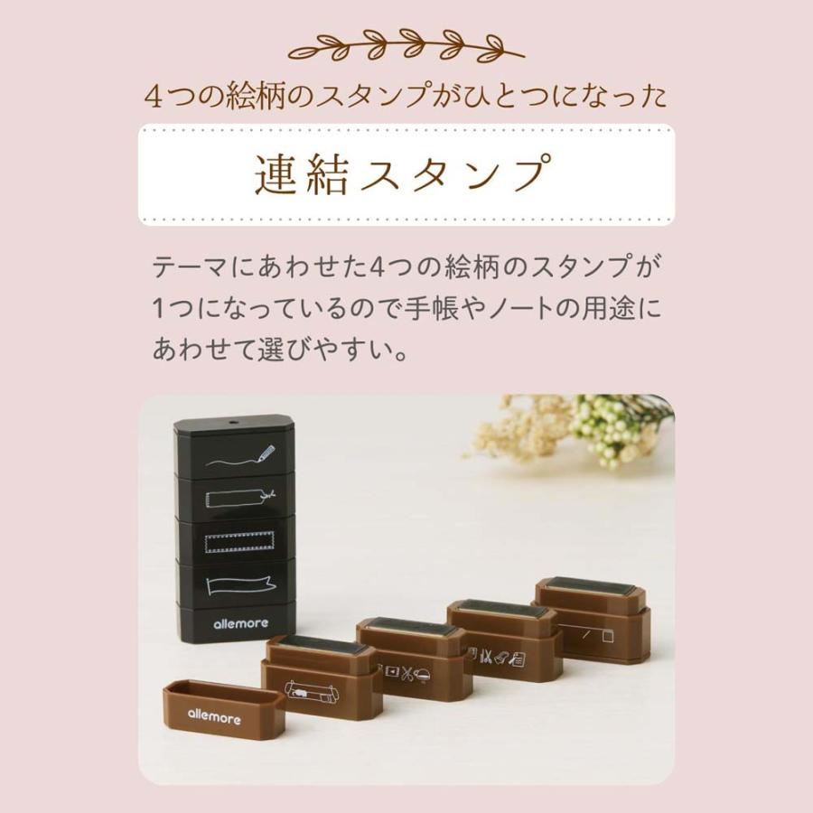 シャチハタ Shachihata 4連結スタンプ nototo join ノトトジョイン スケジュール ブラウン PEL-JB2/H | ブランド登録なし | 04