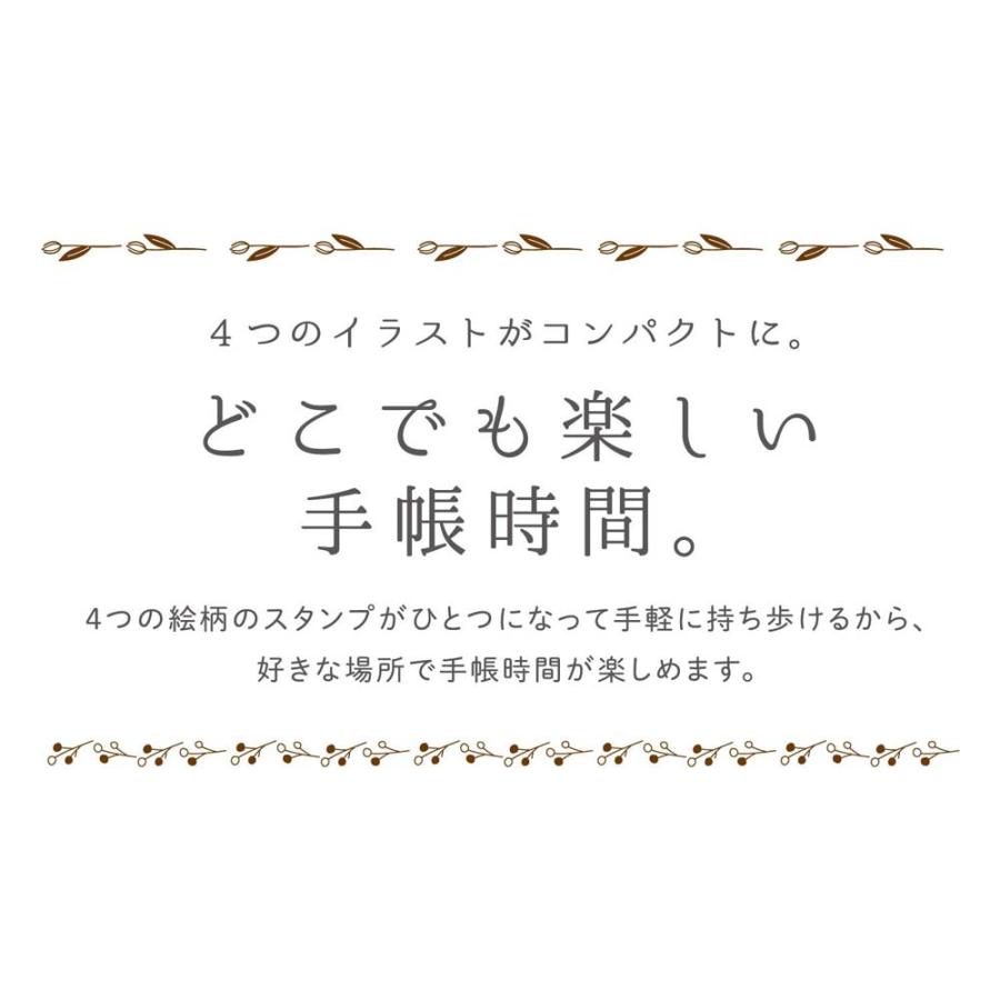 シャチハタ Shachihata 4連結スタンプ nototo join ノトトジョイン スケジュール ブラウン PEL-JB2/H | ブランド登録なし | 05