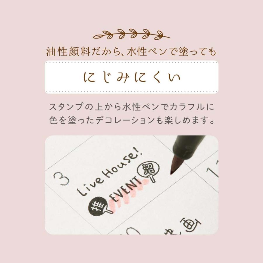 シャチハタ Shachihata 4連結スタンプ nototo join ノトトジョイン 植物 ブラウン PEL-JB3/H | ブランド登録なし | 03