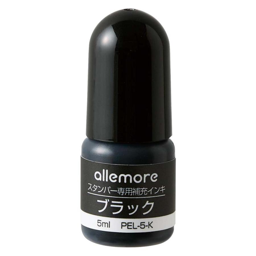 シャチハタ Shachihata allemore アレモア スタンパー専用補充インキ ブラック PEL-5-K/H | ブランド登録なし
