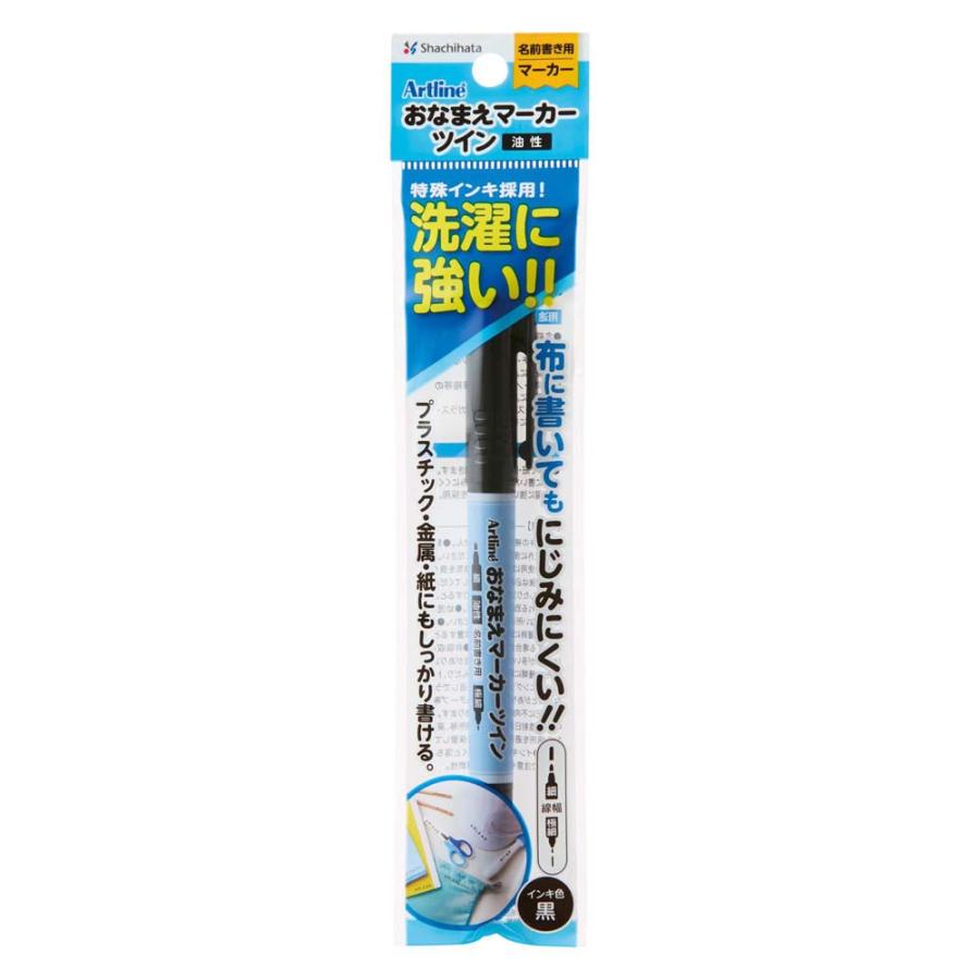 シャチハタ Shachihata おなまえマーカーツイン 黒 K-041NT/H-K | ブランド登録なし