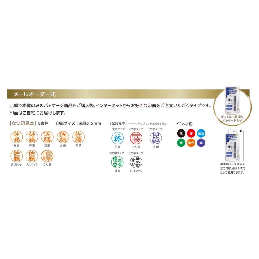 シャチハタ Shachihata ネーム印 ネーム9 メールオーダー式 ブラウンM XL-9/CM4(MO) | ブランド登録なし | 05