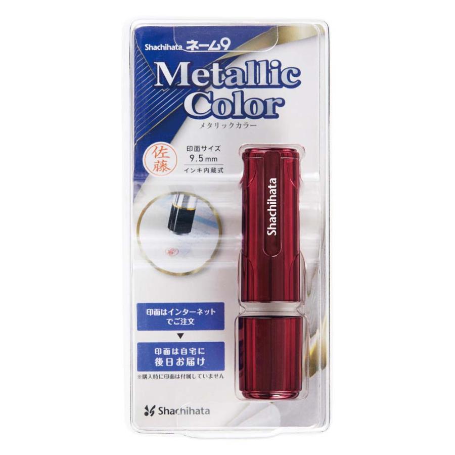 シャチハタ Shachihata ネーム印 ネーム9 メールオーダー式 レッドM XL-9/CM5(MO) | ブランド登録なし | 01