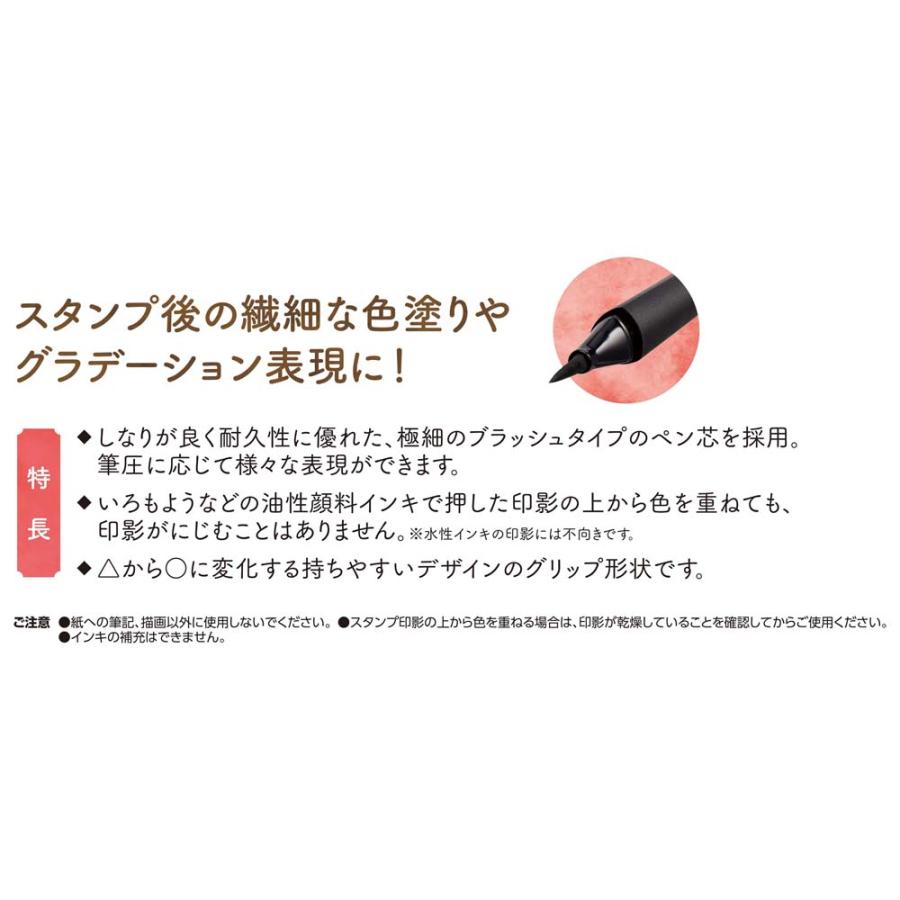 シャチハタ Shachihata いろもようペン 菖蒲色 KPFS-F-RV | ブランド登録なし | 03