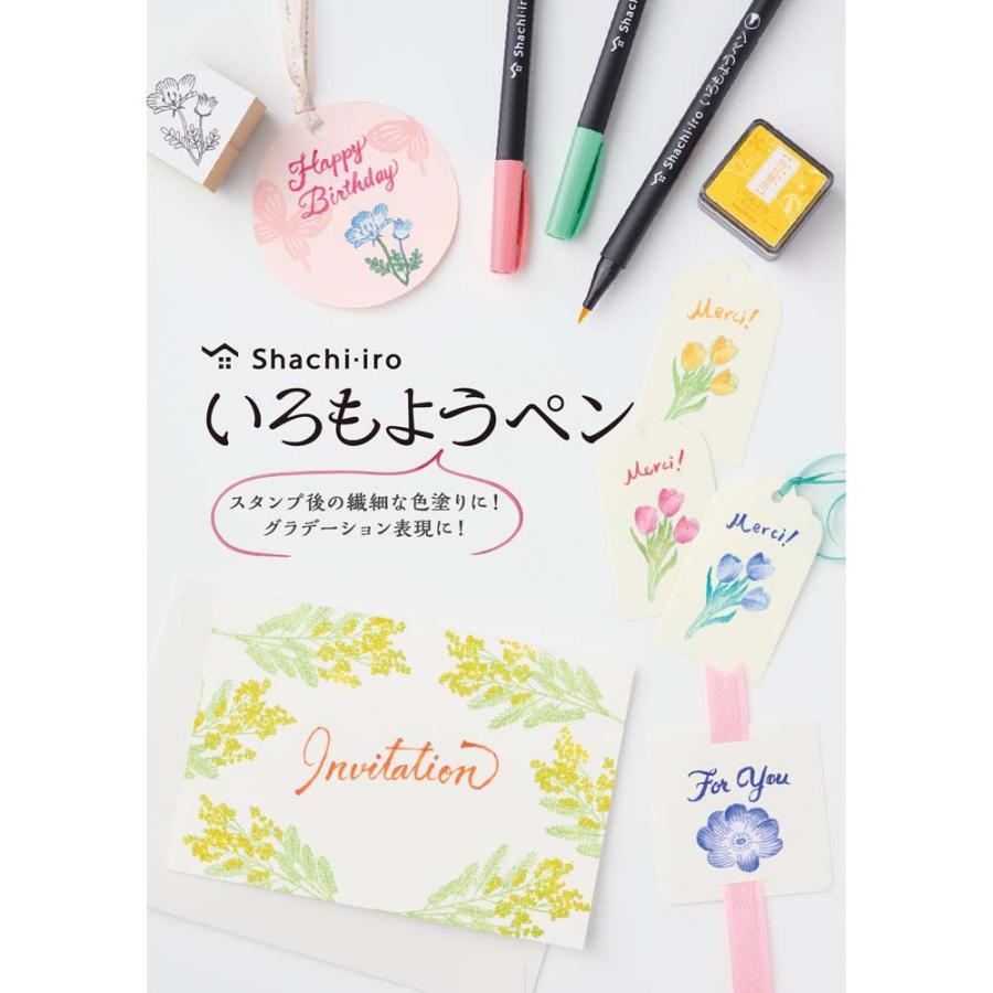 シャチハタ Shachihata いろもようペン 砂色 KPFS-F-PBR | ブランド登録なし | 07