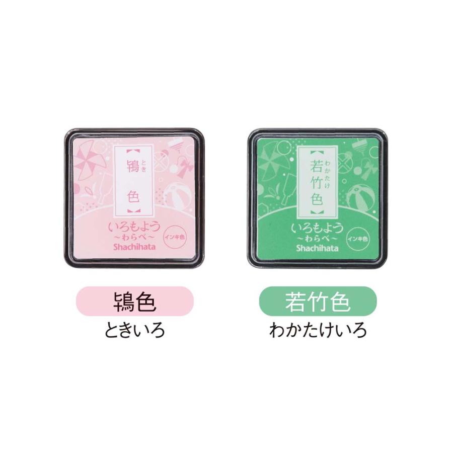 シャチハタ Shachihata いろもようわらべ クリアほるナビ TRYセット みずたま HAC-TS-M/H | ブランド登録なし | 01