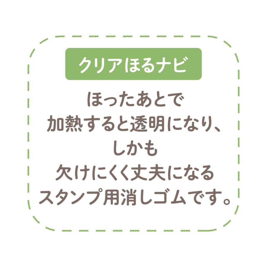 シャチハタ Shachihata いろもようわらべ クリアほるナビ TRYセット みずたま HAC-TS-M/H | ブランド登録なし | 02