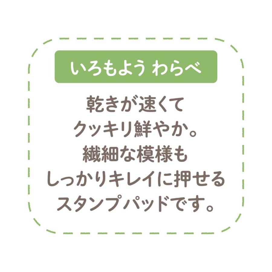 シャチハタ Shachihata いろもようわらべ クリアほるナビ TRYセット みずたま HAC-TS-M/H | ブランド登録なし | 03