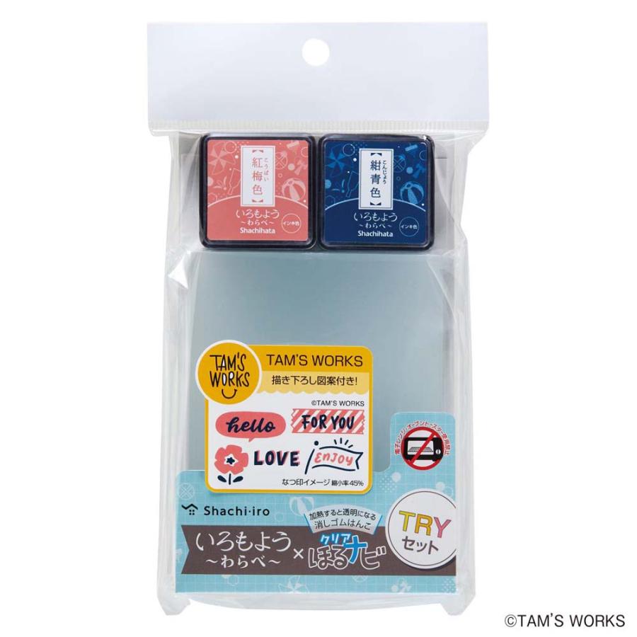 シャチハタ Shachihata いろもようわらべ クリアほるナビ TRYセット タムズ HAC-TS-T/H | ブランド登録なし