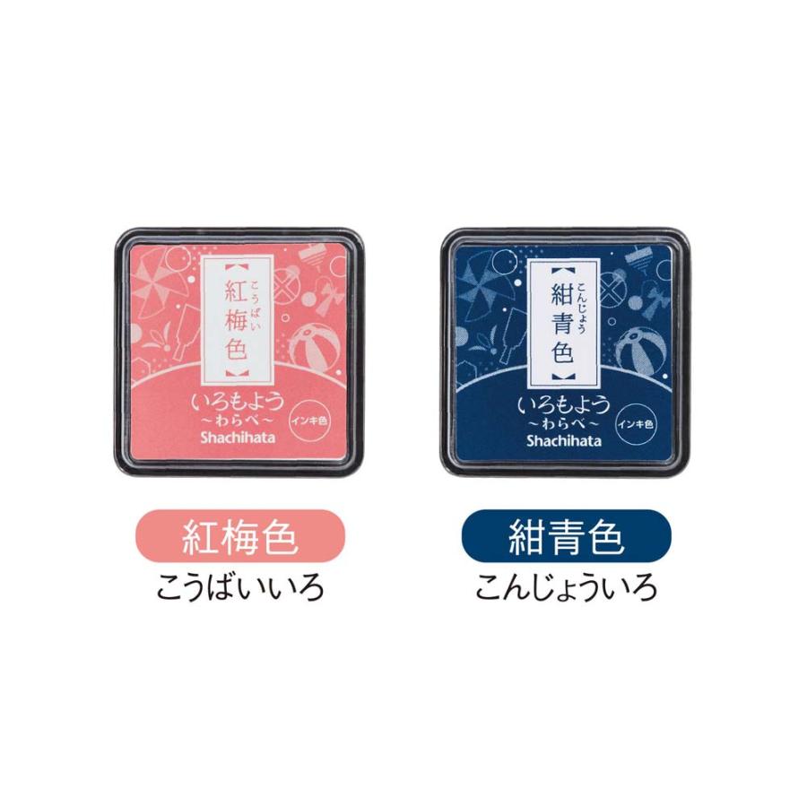 シャチハタ Shachihata いろもようわらべ クリアほるナビ TRYセット タムズ HAC-TS-T/H | ブランド登録なし | 01